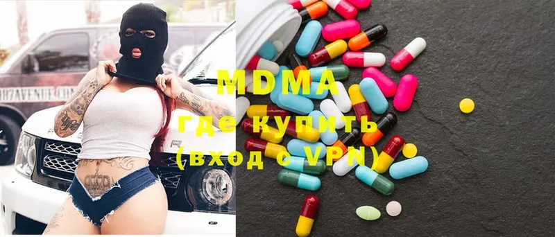 MDMA кристаллы  что такое   гидра сайт  shop наркотические препараты  Лянтор 